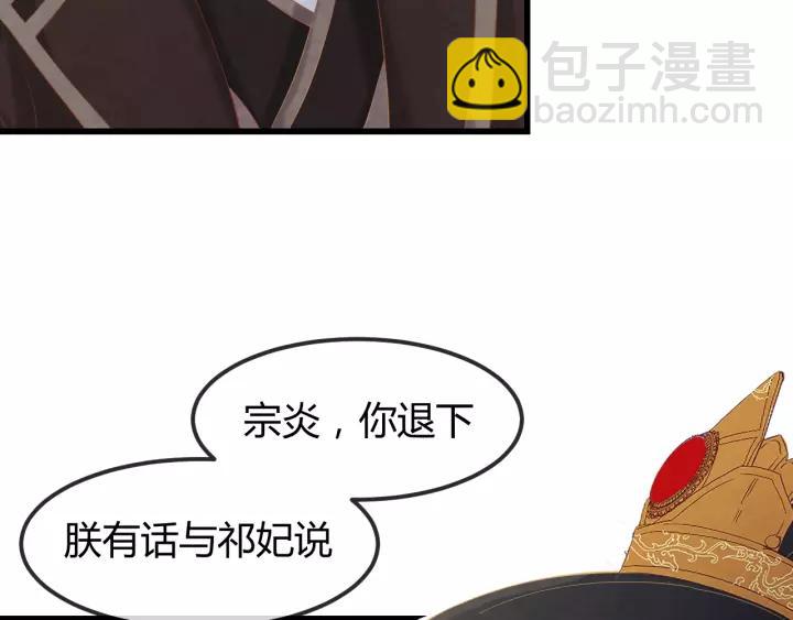 第48话 怀疑的种子13