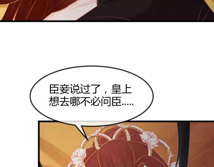 第45话 对自己的女人理应如此22