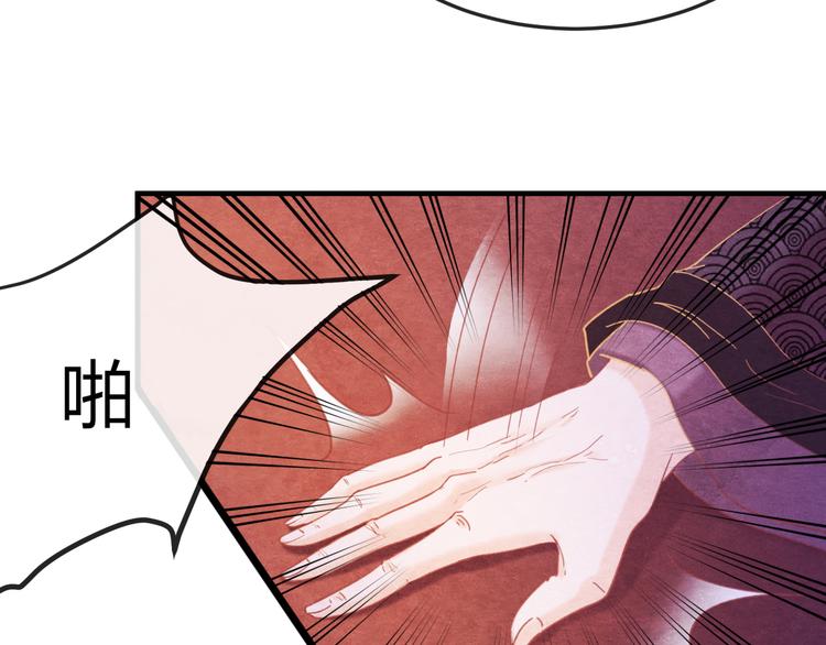 第10话 动情的邂逅53