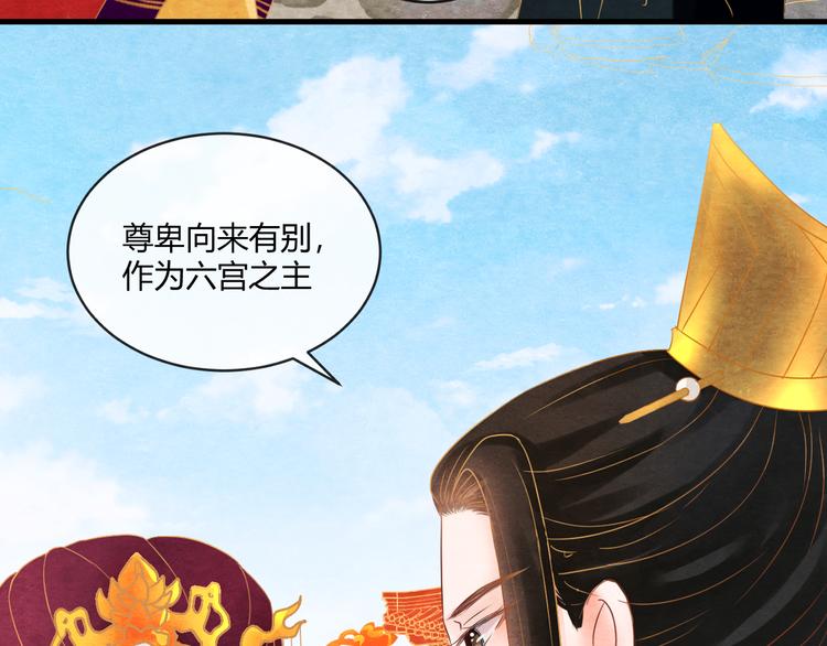 第14话 过分偏爱65