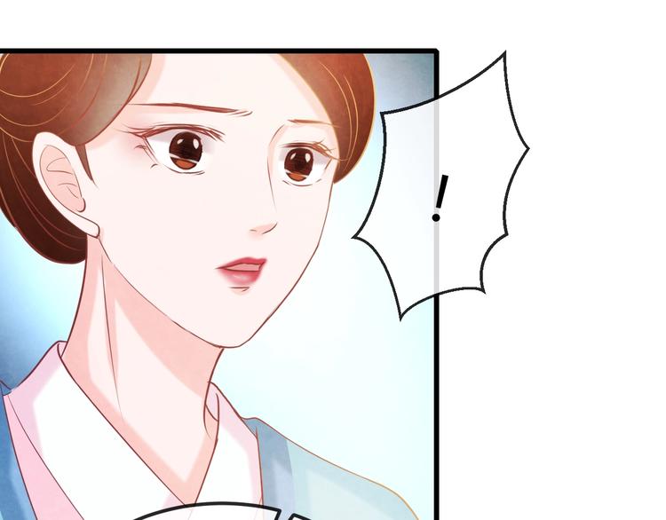 第25话 撕你一层皮！83