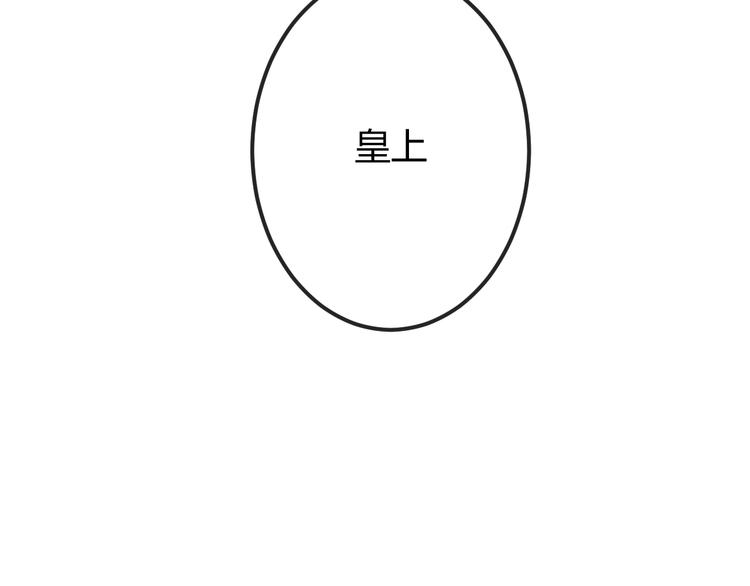 第29话 亲自为你上药73