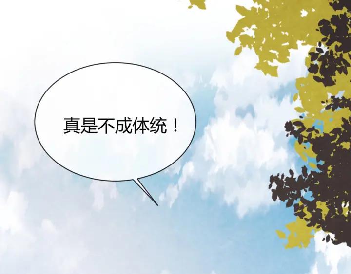 第37话 阿凰别怕91