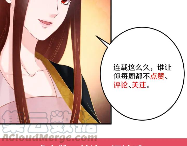 第35话 共同进退136
