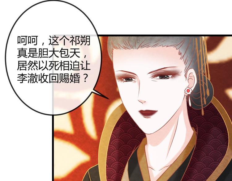 第24话 他变得不一样了…9
