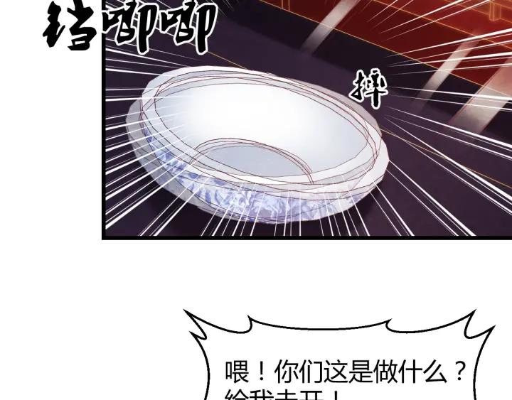 第50话 你是我留宫的唯一理由74