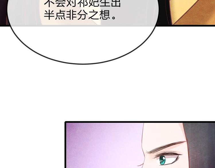 第31话 中计138