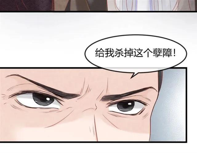 第49话 你们注定得不到好结果66