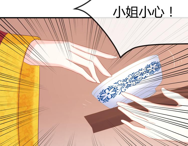 第7话 朕的补偿90