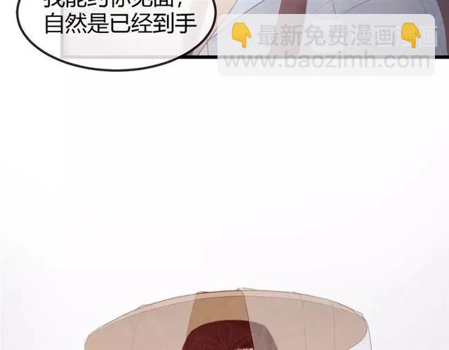 第49话 你们注定得不到好结果26