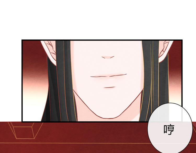 第6话 惊扰圣驾120