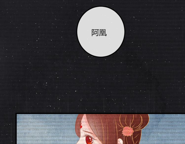 第21话 背弃全族99