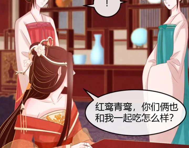 第43话 是否同塌而眠35