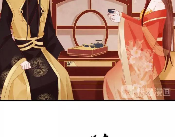 第47话 你果然在骗我！29