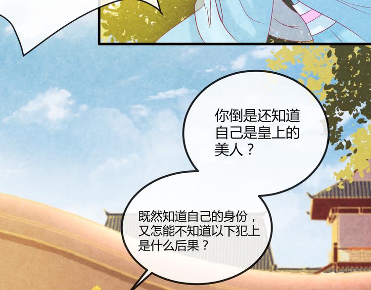 第13话 丑恶的一面132