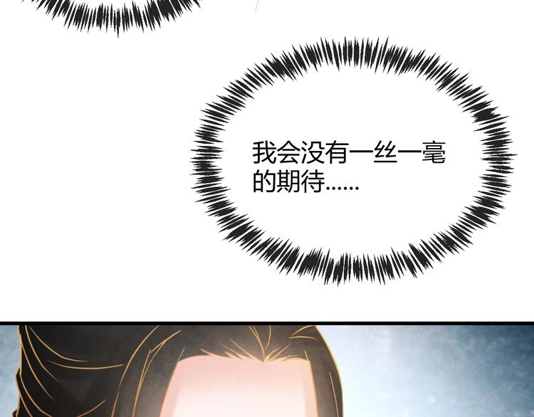 第20话 令人瘫软的吻38