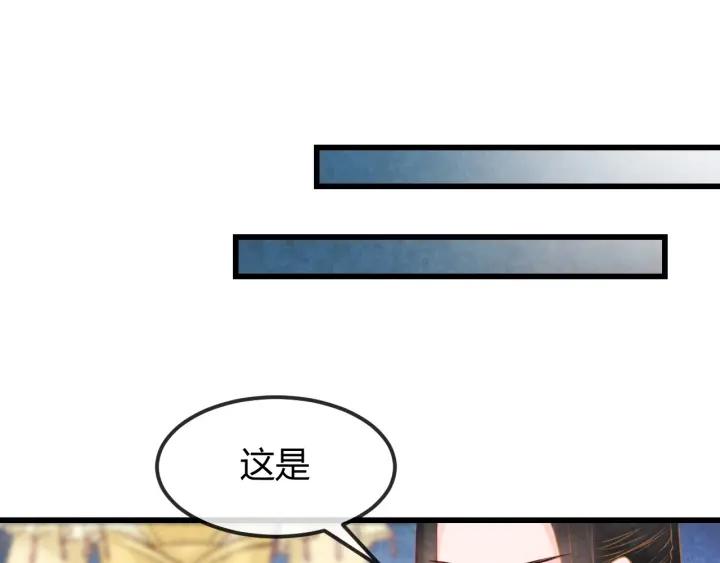 第39话 做朕的皇后70