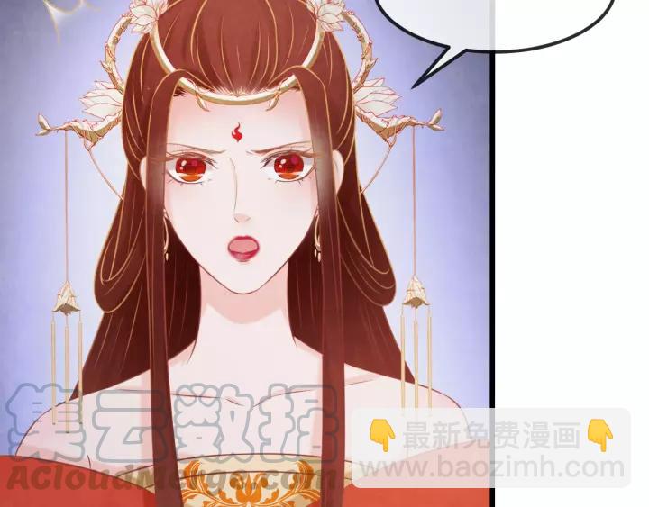第45话 对自己的女人理应如此84