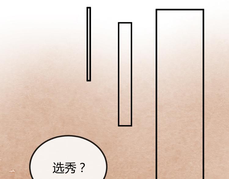 第13话 丑恶的一面86