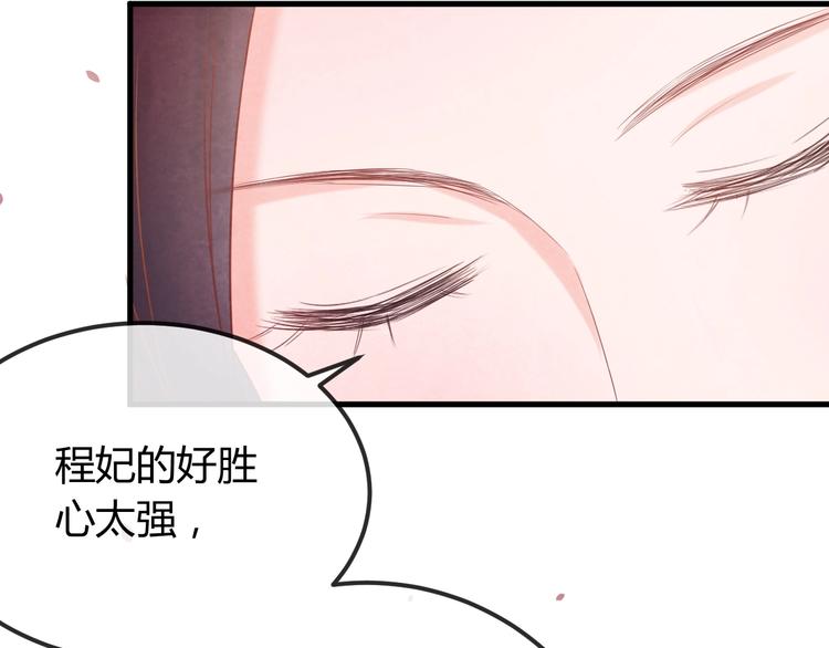 第29话 亲自为你上药128
