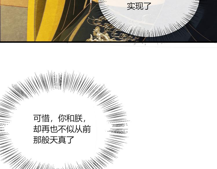 第10话 动情的邂逅132
