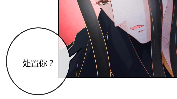 第15话 特殊的恩宠122