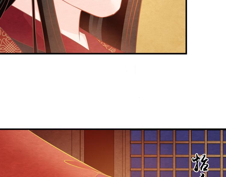 第3话  春宵一刻，帝王柔情43