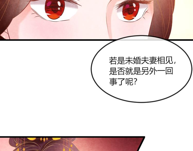 第21话 背弃全族31