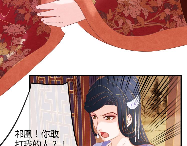 第7话 朕的补偿105