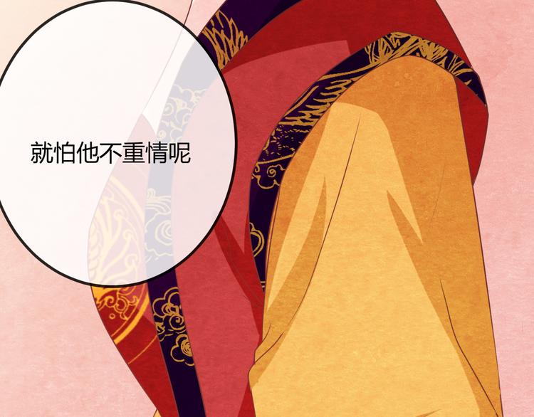 第13话 丑恶的一面29
