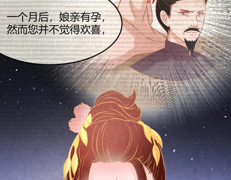 第25话 撕你一层皮！133