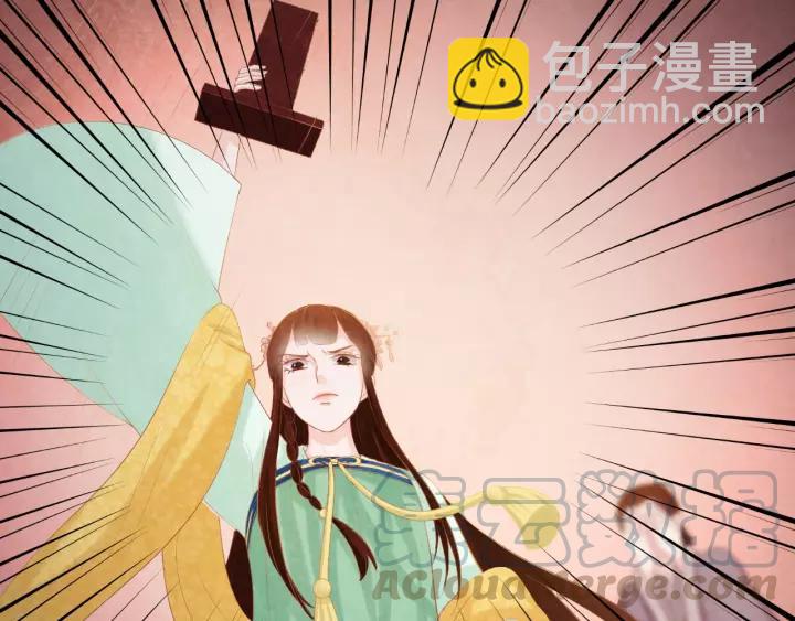 第47话 你果然在骗我！68