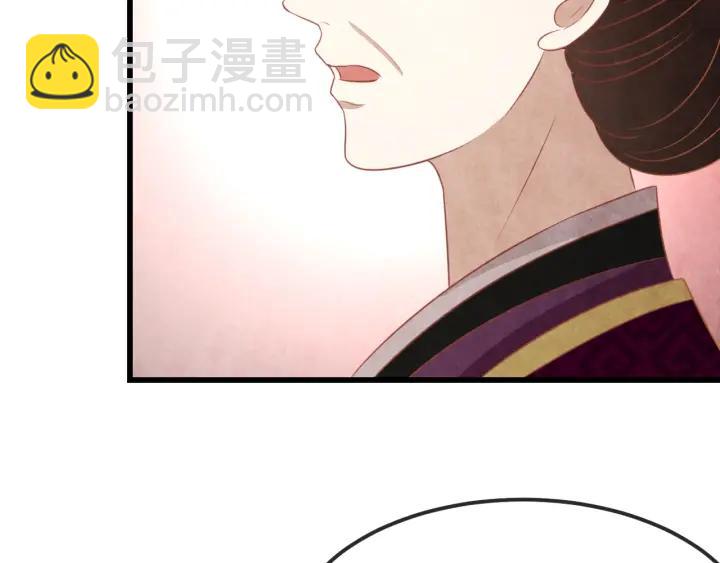 第38话 侍女的心思95