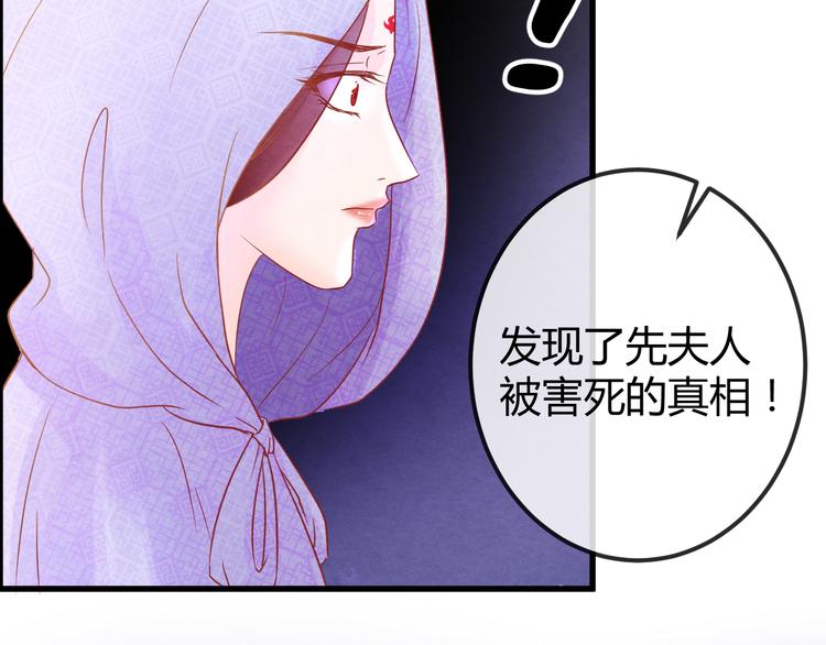 第15话 特殊的恩宠36