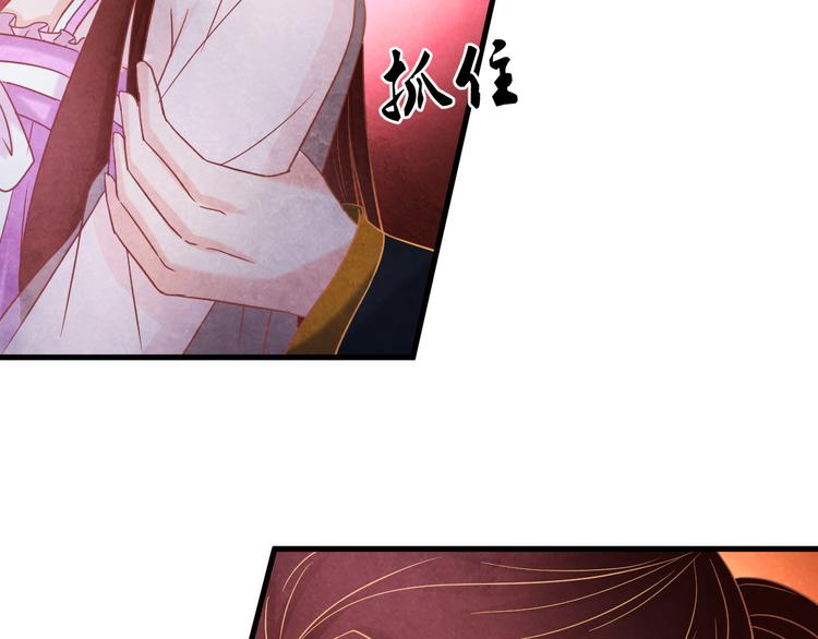 第15话 特殊的恩宠92