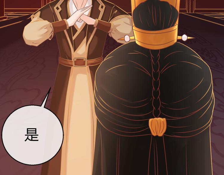 第7话 朕的补偿26