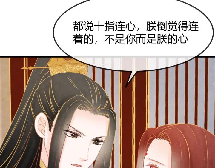 第36话 吐露真心34