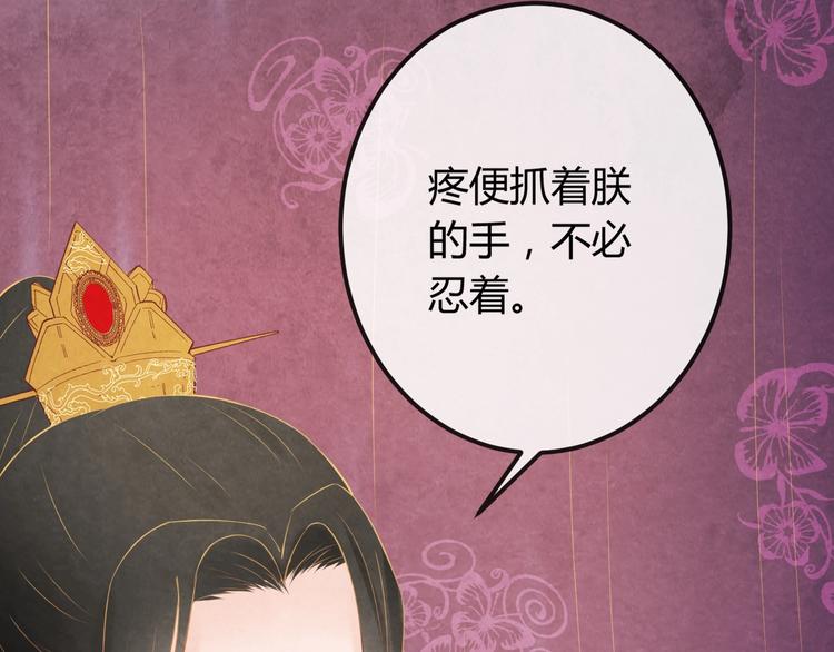第29话 亲自为你上药56