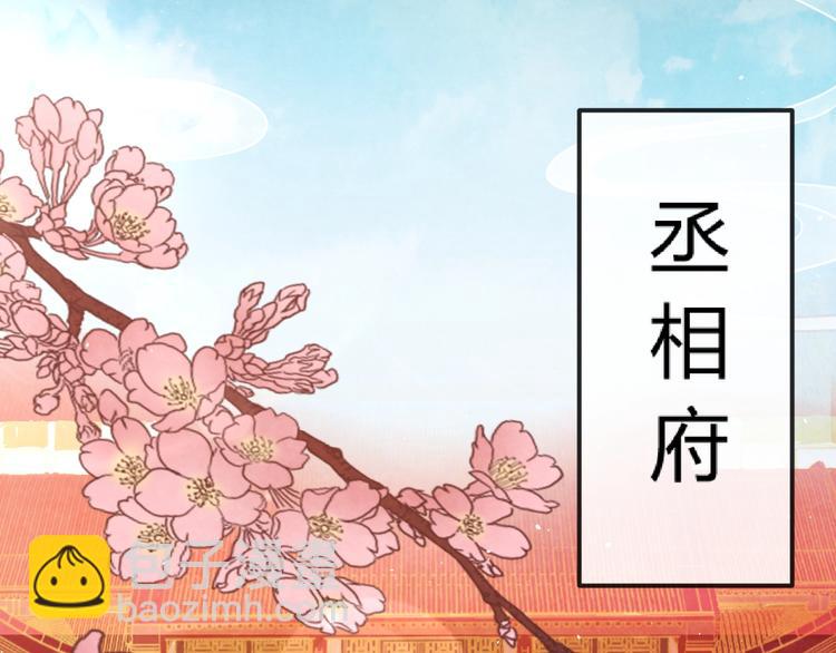 第25话 撕你一层皮！72