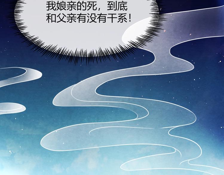 第25话 撕你一层皮！71