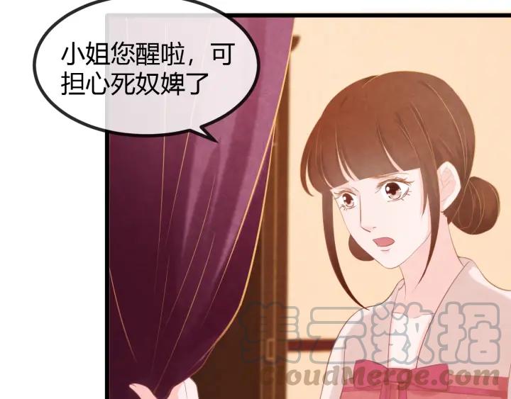 第53话 确是喜脉88