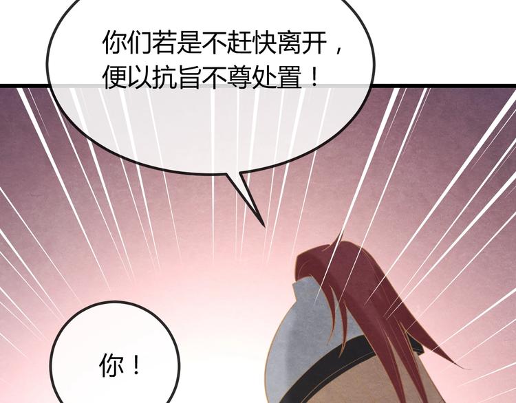 第33话 营救67