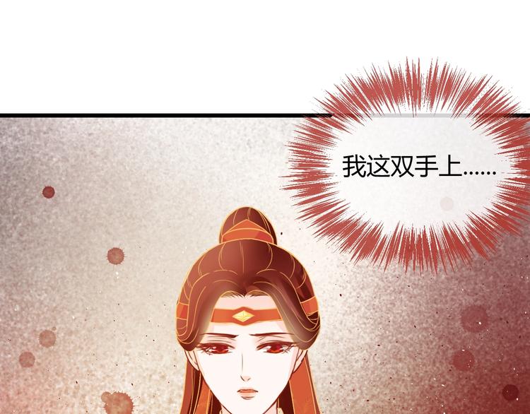 第23话 诱哄他的方式162