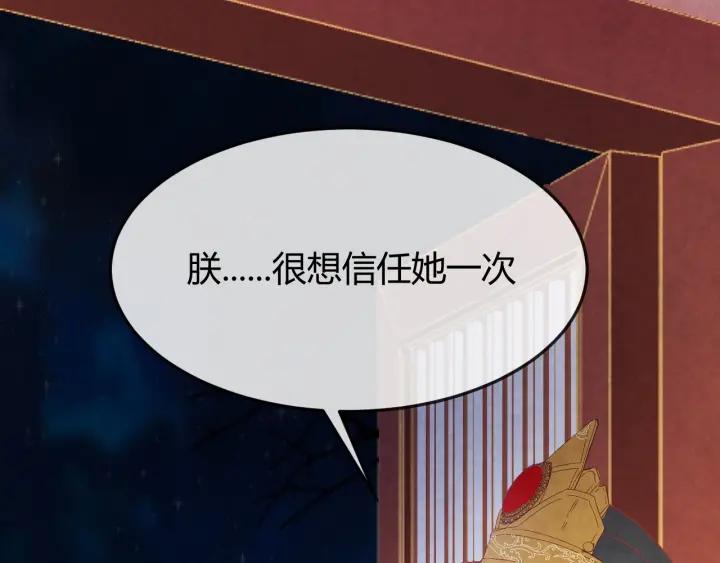 第35话 共同进退125