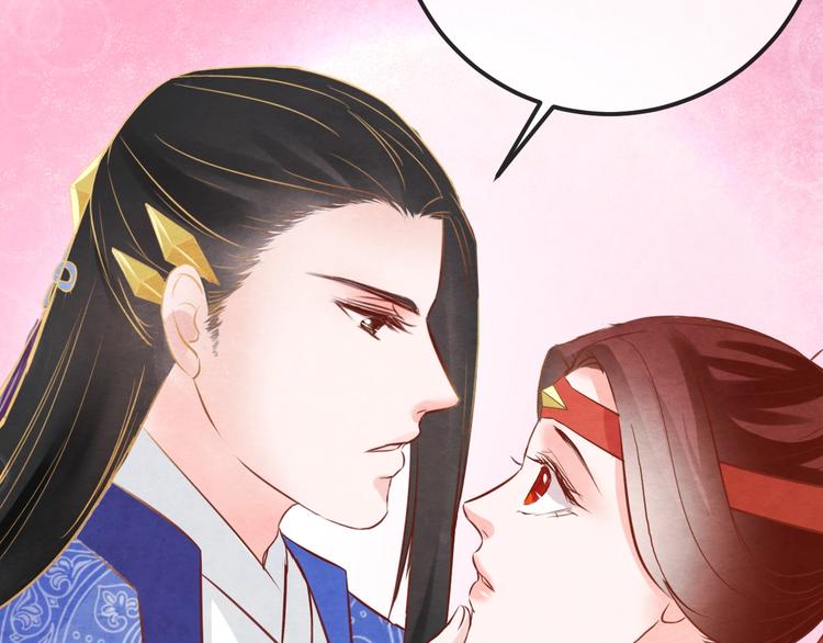 第23话 诱哄他的方式101