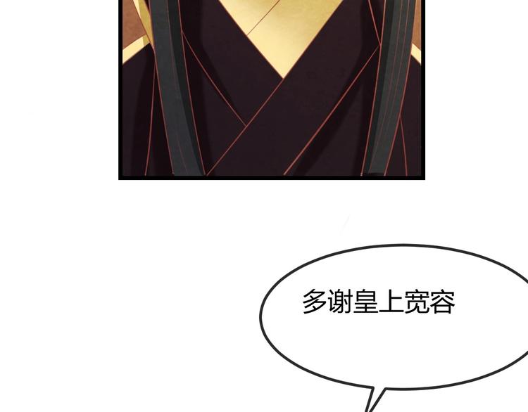 第31话 中计72
