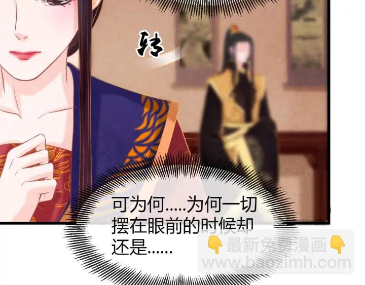 第43话 是否同塌而眠50