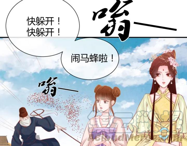 第37话 阿凰别怕44