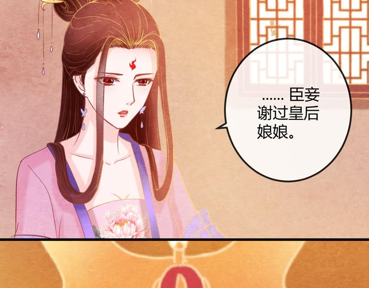 第13话 丑恶的一面58