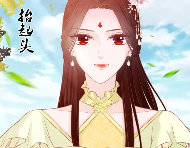 第38话 侍女的心思14